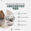 더서울피부과의원 이미지