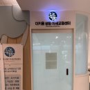 창원 더키움병원 자세교정센터ㅣ7세 딸 안짱다리 검사 후 진단분석, 교정 시작한 후기 내돈내산