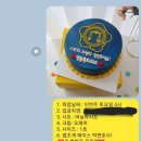 시니나케이크