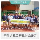 신탄진중학교 이미지