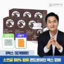 온유온 이미지