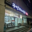 동백로29번길 이미지