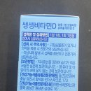 종근당건강 헬스벨스토리 인천신현점