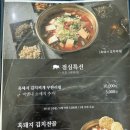 돼지집 김치찌개 | 제주도 중문 그때그집｜흑돼지 김치찌개 내돈내산 점심특선 후기!