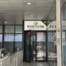 뿌리앤치과의원 이미지