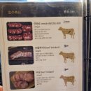 호수축산 이미지