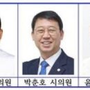 시흥시의회 제319회 임시회의 폐회 / 시의원 5분 발언 통해 다양한 지적 눈길 이미지