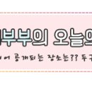 견생냥품무인24시용인