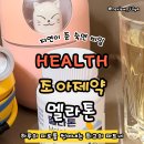 조아약국 | 숙면 보조제 환절기 불면 조아제약 멜라톤 수면관리 영양제 후기