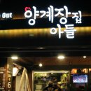 신림양계장 이미지