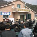 활산리 마을회관 이미지