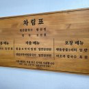 대림칼국수