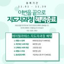 에이필라테스지산점