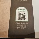 지에스 더 프레시 양산증산점 | 양산 황산공원 맛집 가족외식 고품 증산본점