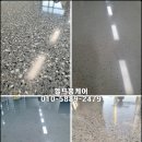 송추역북한산 경남아너스빌 이미지