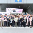 대전동부경찰서 이미지