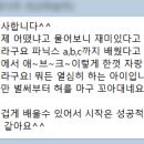 완도초등학교 | 파닉스가 중요한 이유! 2025년도 파닉스 신입생 찐후기!