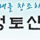 청토산업(주) 이미지