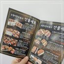 한우종가 이미지