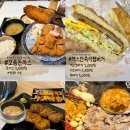 오천서울식당