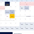 더샵오포센트리체 이미지