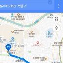 씨유왕십리한신무학점 | [서울 임장] 2호선 초역세권인데 10억대 초반?왕십리 한신무학아파트