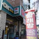 오케이빨래방 이미지