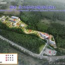 제주국가생약자원관리센터 이미지