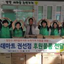 롯데마트 권선점 이미지