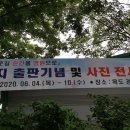 목도경로당 이미지