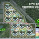 송정동초등학교 앞 이미지