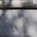 제530차 정읍 내장산 이미지