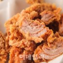 멕시카나치킨더홈