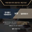 법무법인위드로 네이버블로그