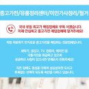 합정재활용센타 이미지