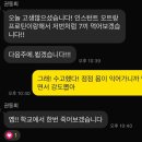 짐팔팔 평택본점 | 보디빌딩 5개월차 03년생 NPCA충청 보디빌딩 주니어 평택PT 짐팔팔 선수레슨 후기
