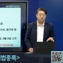 (주)포스코퓨처엠 - 9017 | (주)포스코퓨처엠