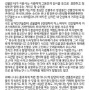 케이투레드페이스