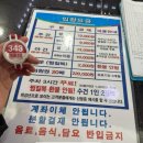 중계역 4번출구 버스정류장 이미지