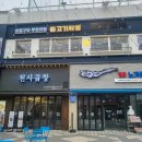 트리플스트리트맛집 배터지게먹는 고기싸롱 송도트리플스트리트점