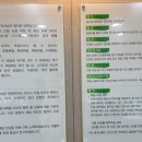 새시대한의원 이미지