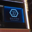 고기특별시 본점 이미지