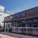 [남해미조맛집] 현지인들도 많이 방문하는 미조항식당 방문 후기