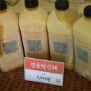 무봉농장 이미지