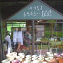 바이컴홈 이미지