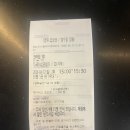 크라임 101 영화 사진 이미지