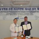 주한러시아대사관 이미지