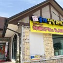 올레찹쌀꽈배기 이미지