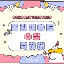 키움학원 | [키움센터]2025년 수학 올리피아드 수상 후기