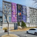 대전시립연정국악원 큰마당 네이버블로그